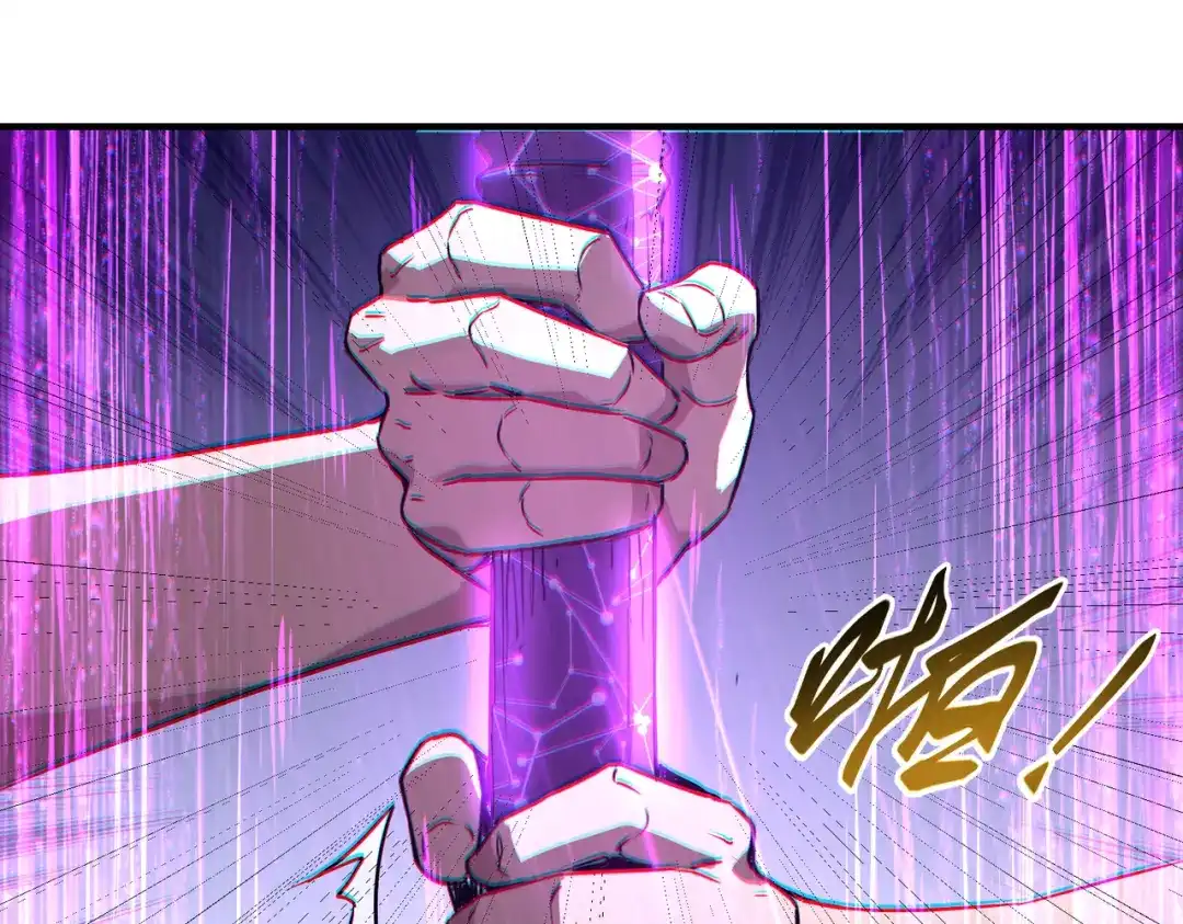 高武：只手横推三千帝！ 038话：七神鼎碎片 第110页