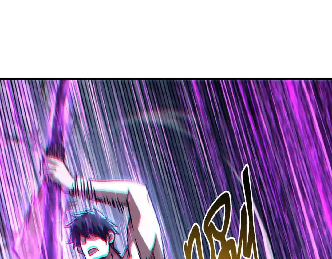 高武：只手横推三千帝！ 038话：七神鼎碎片 第112页