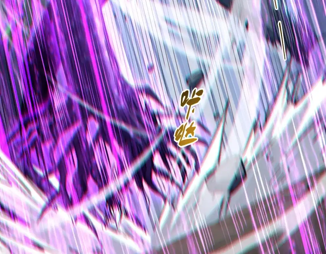 高武：只手横推三千帝！ 038话：七神鼎碎片 第114页