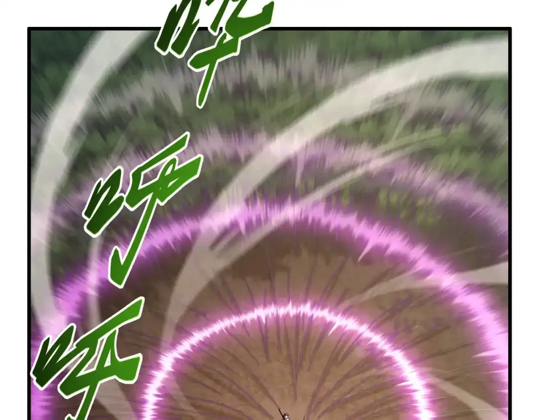 高武：只手横推三千帝！ 038话：七神鼎碎片 第116页