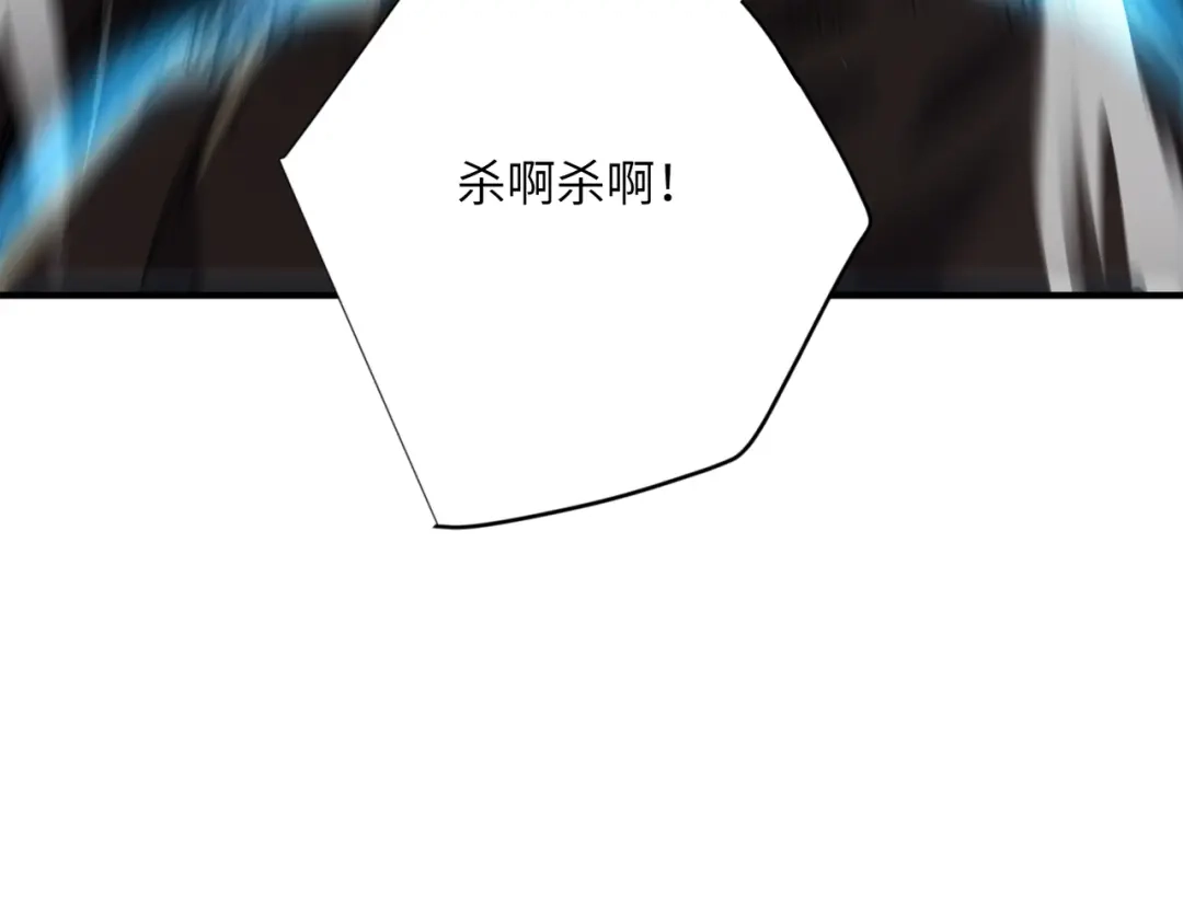 高武：只手横推三千帝！ 038话：七神鼎碎片 第122页