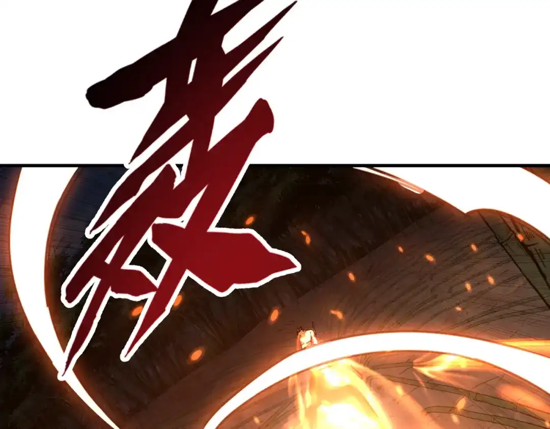 高武：只手横推三千帝！ 038话：七神鼎碎片 第141页
