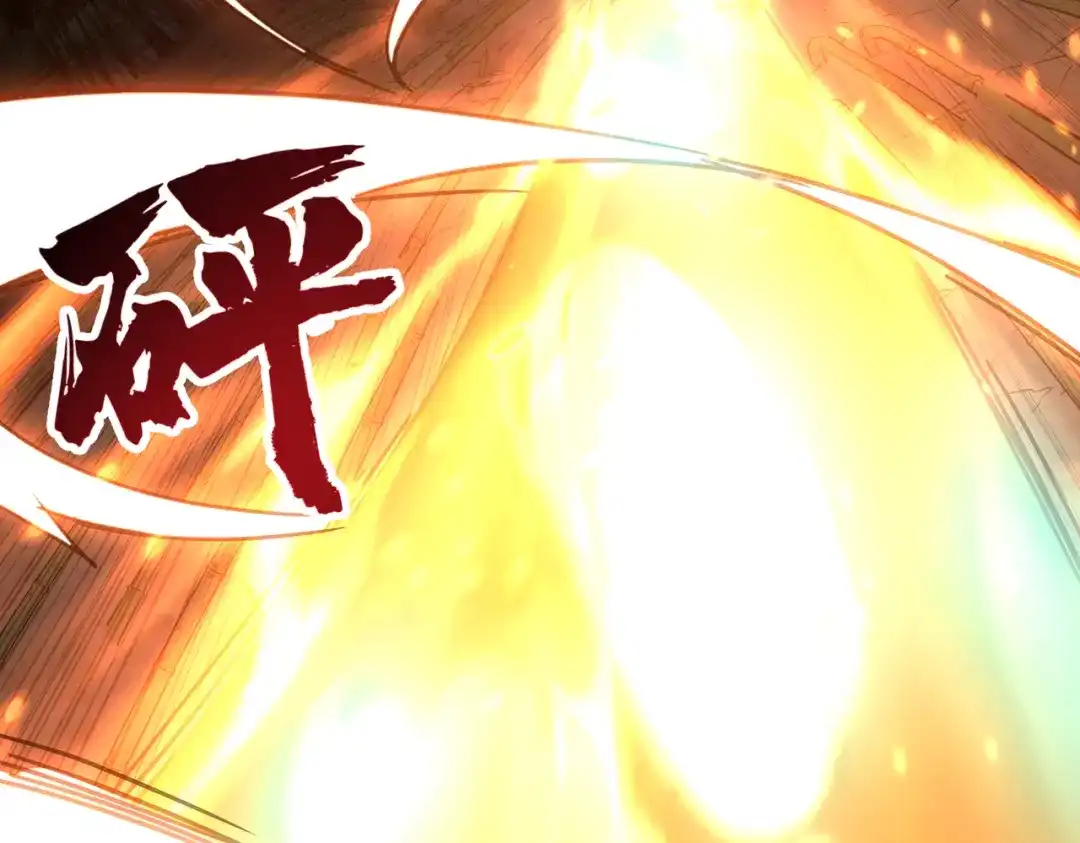 高武：只手横推三千帝！ 038话：七神鼎碎片 第142页