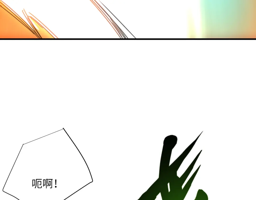 高武：只手横推三千帝！ 038话：七神鼎碎片 第145页