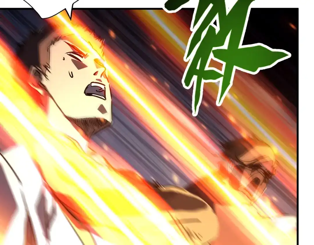 高武：只手横推三千帝！ 038话：七神鼎碎片 第146页
