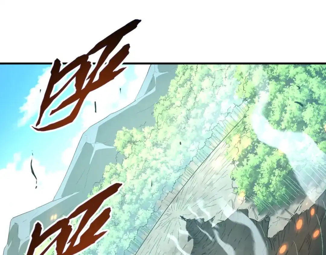 高武：只手横推三千帝！ 038话：七神鼎碎片 第151页