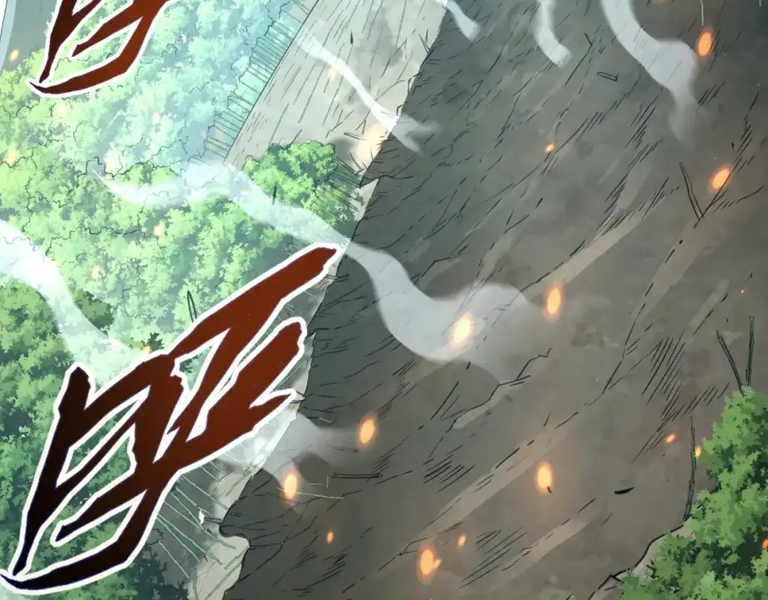 高武：只手横推三千帝！ 038话：七神鼎碎片 第152页