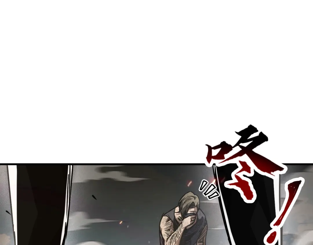 高武：只手横推三千帝！ 038话：七神鼎碎片 第165页