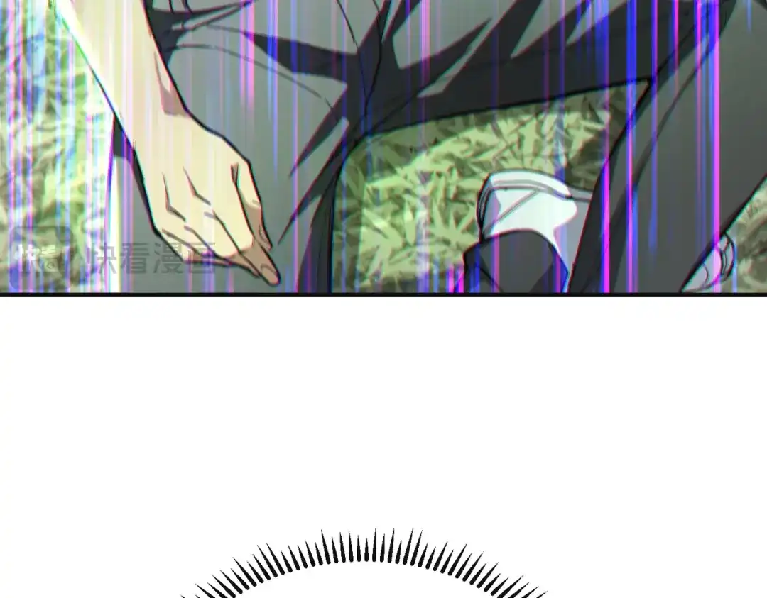 高武：只手横推三千帝！ 038话：七神鼎碎片 第39页