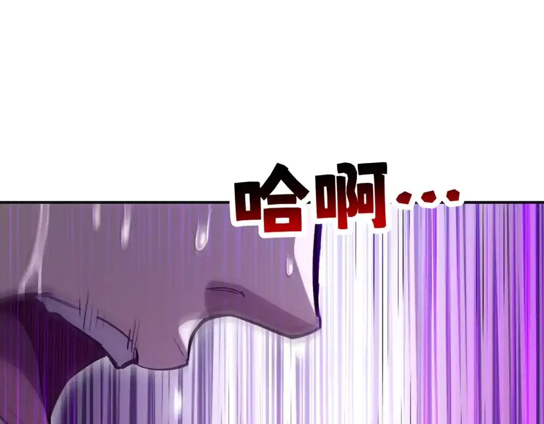 高武：只手横推三千帝！ 038话：七神鼎碎片 第56页