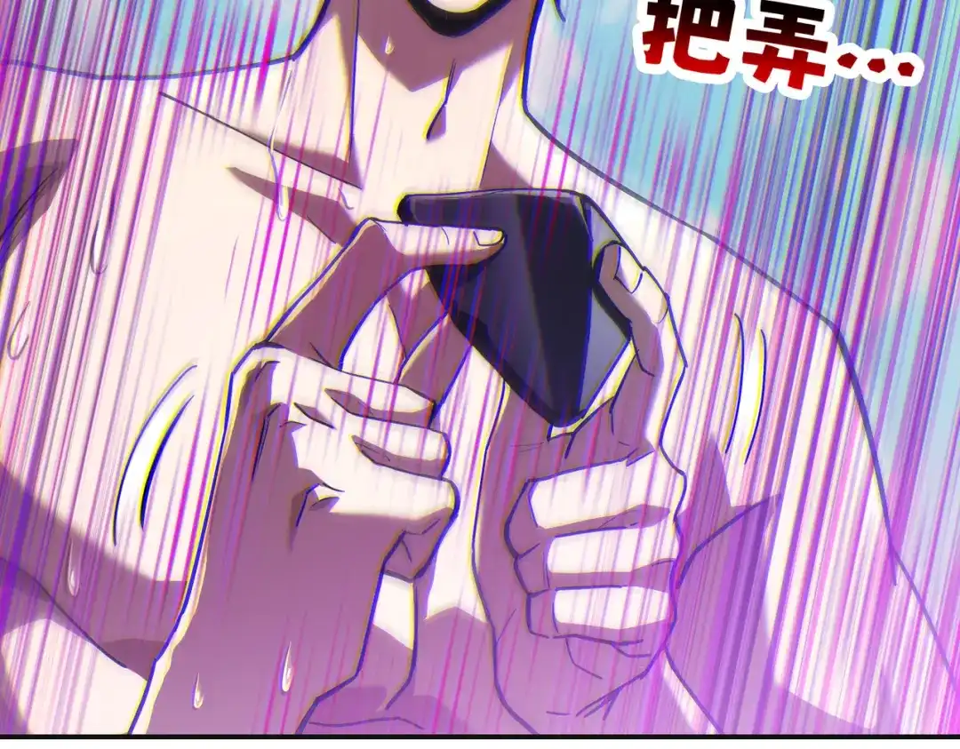 高武：只手横推三千帝！ 038话：七神鼎碎片 第68页