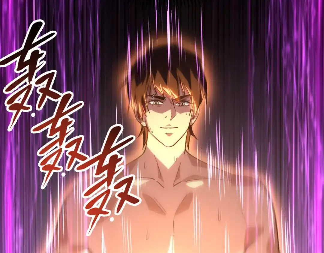 高武：只手横推三千帝！ 038话：七神鼎碎片 第90页