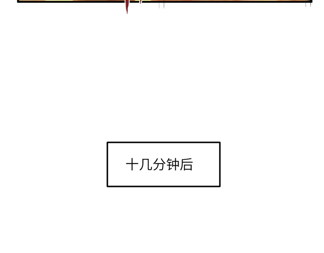高武：只手横推三千帝！ 039话：当众杀人 第108页