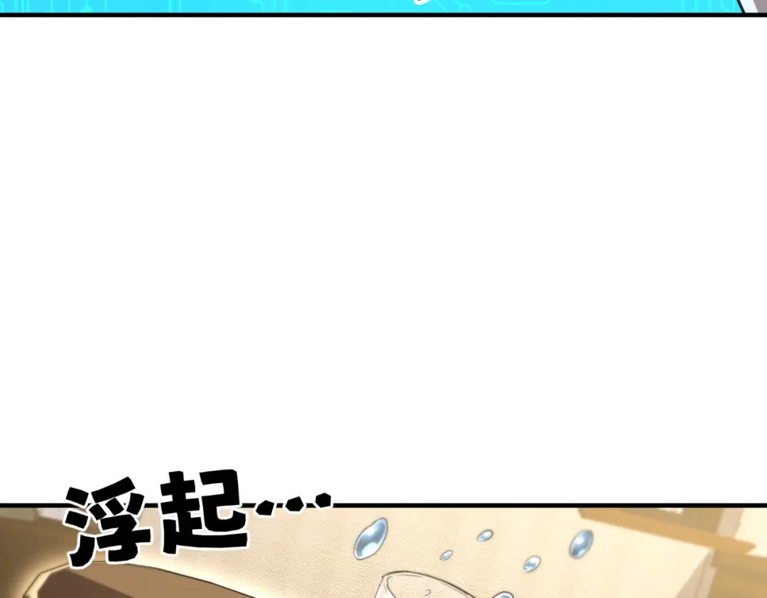 高武：只手横推三千帝！ 039话：当众杀人 第149页