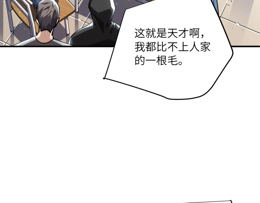 高武：只手横推三千帝！ 039话：当众杀人 第160页