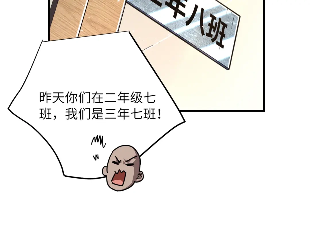 高武：只手横推三千帝！ 039话：当众杀人 第164页