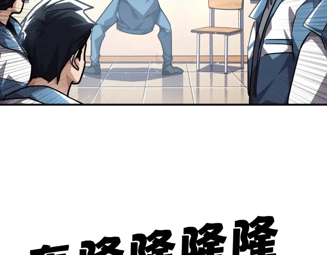 高武：只手横推三千帝！ 039话：当众杀人 第166页