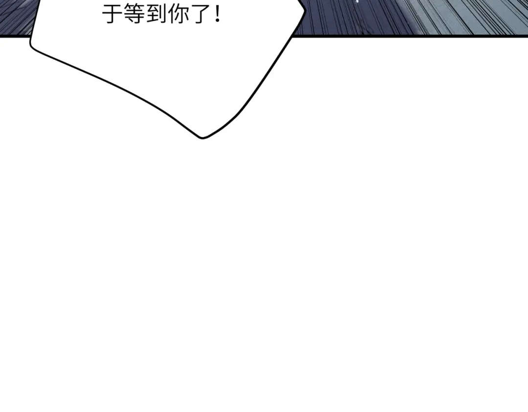 高武：只手横推三千帝！ 039话：当众杀人 第172页