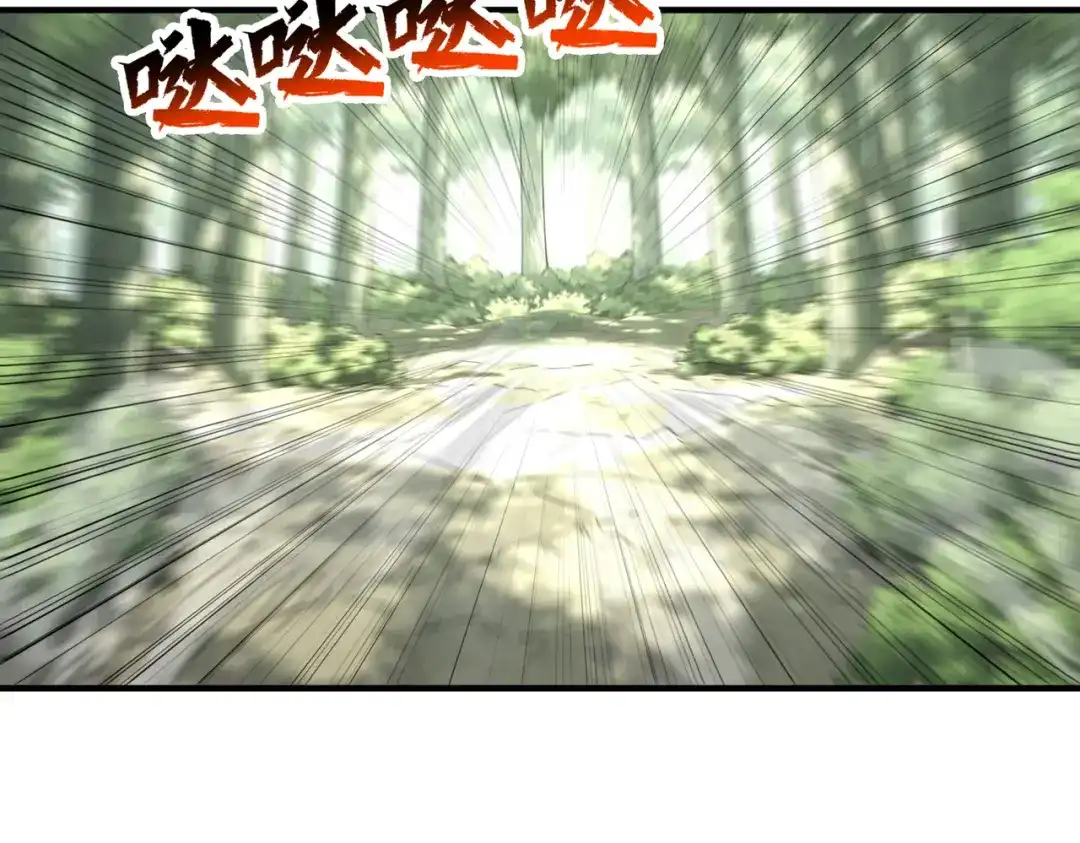 高武：只手横推三千帝！ 039话：当众杀人 第27页