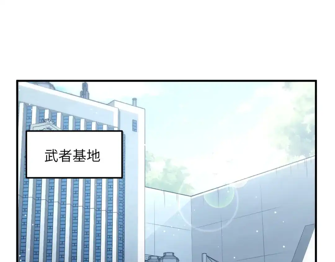 高武：只手横推三千帝！ 039话：当众杀人 第38页