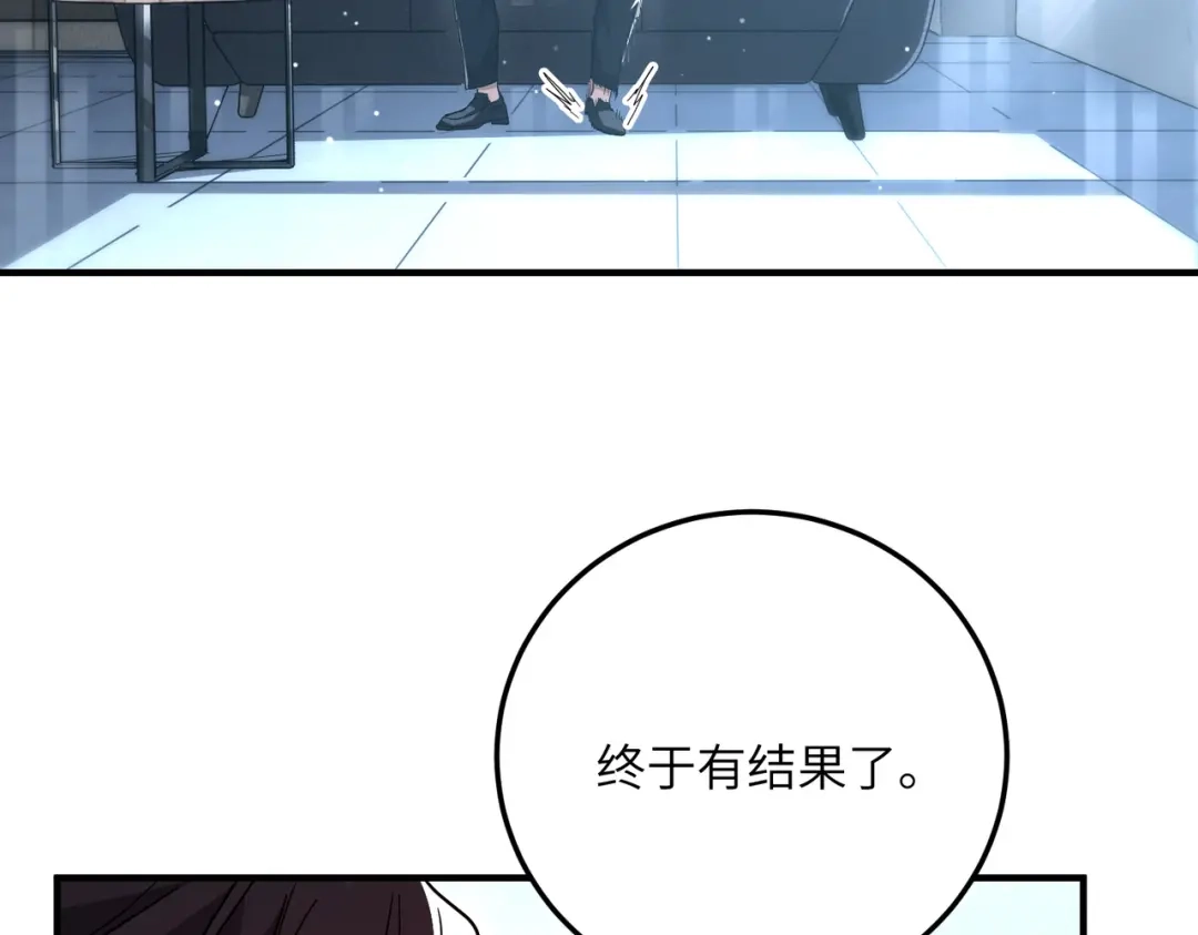 高武：只手横推三千帝！ 039话：当众杀人 第41页