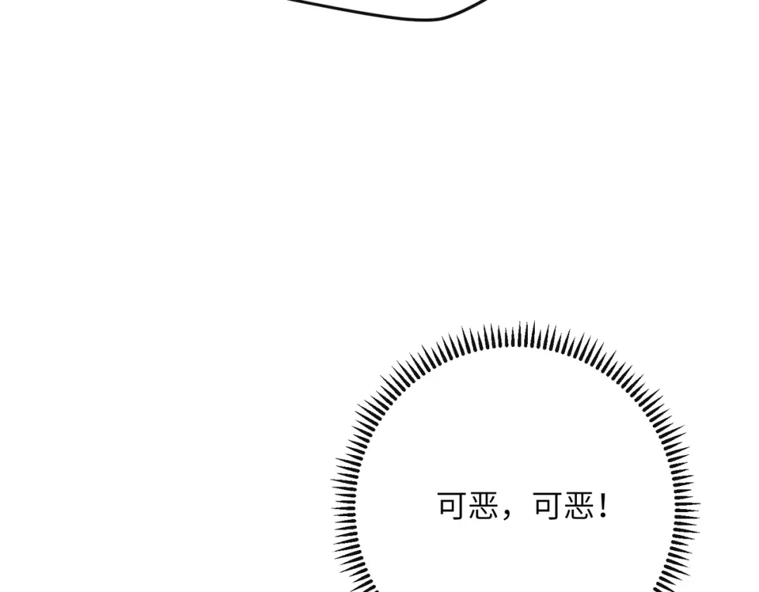 高武：只手横推三千帝！ 039话：当众杀人 第49页