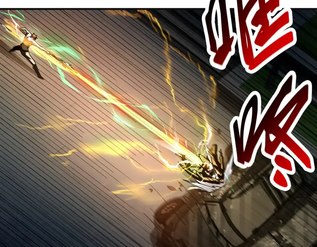 高武：只手横推三千帝！ 039话：当众杀人 第79页