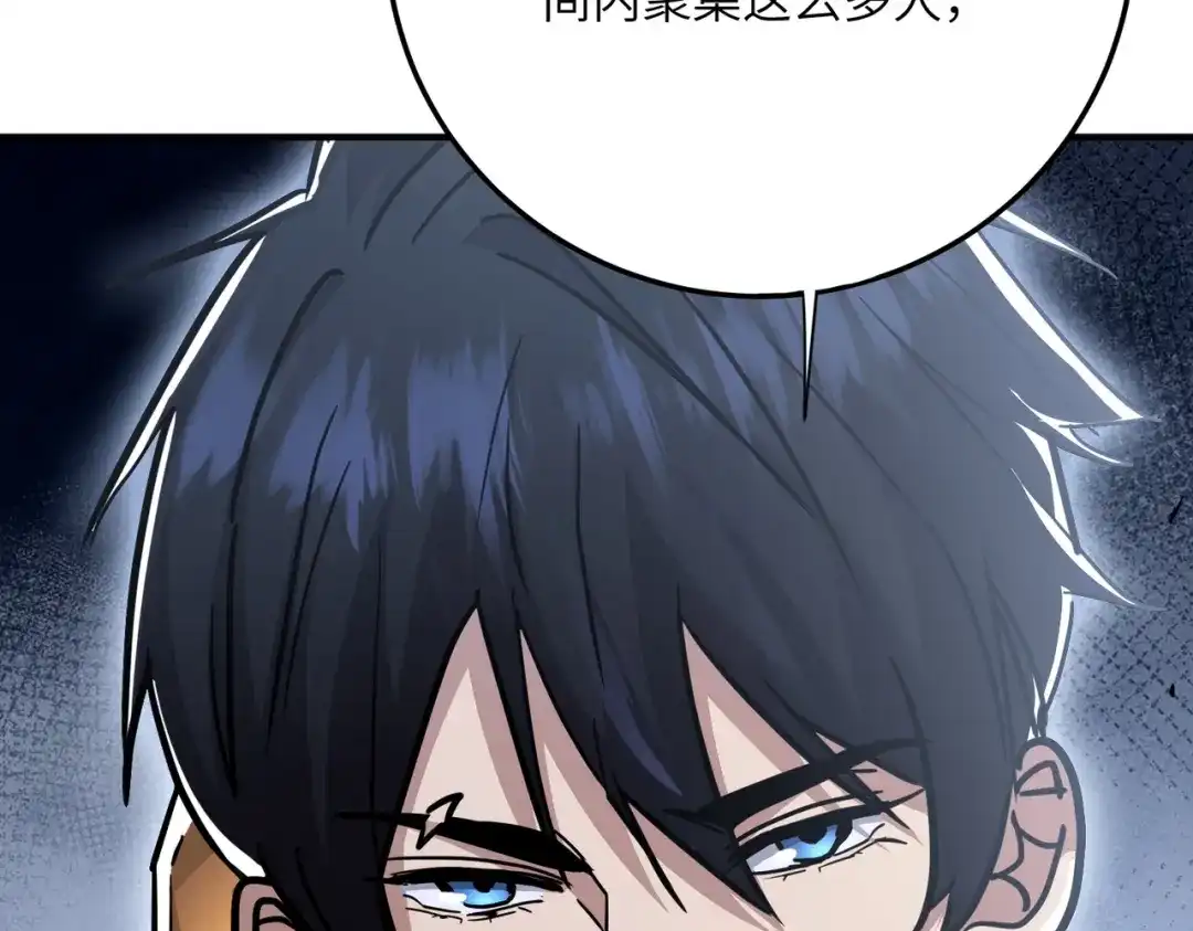 高武：只手横推三千帝！ 039话：当众杀人 第9页
