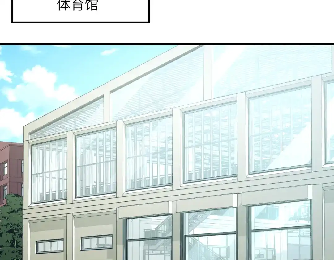 高武：只手横推三千帝！ 040话：千万不能打伤校长 第79页