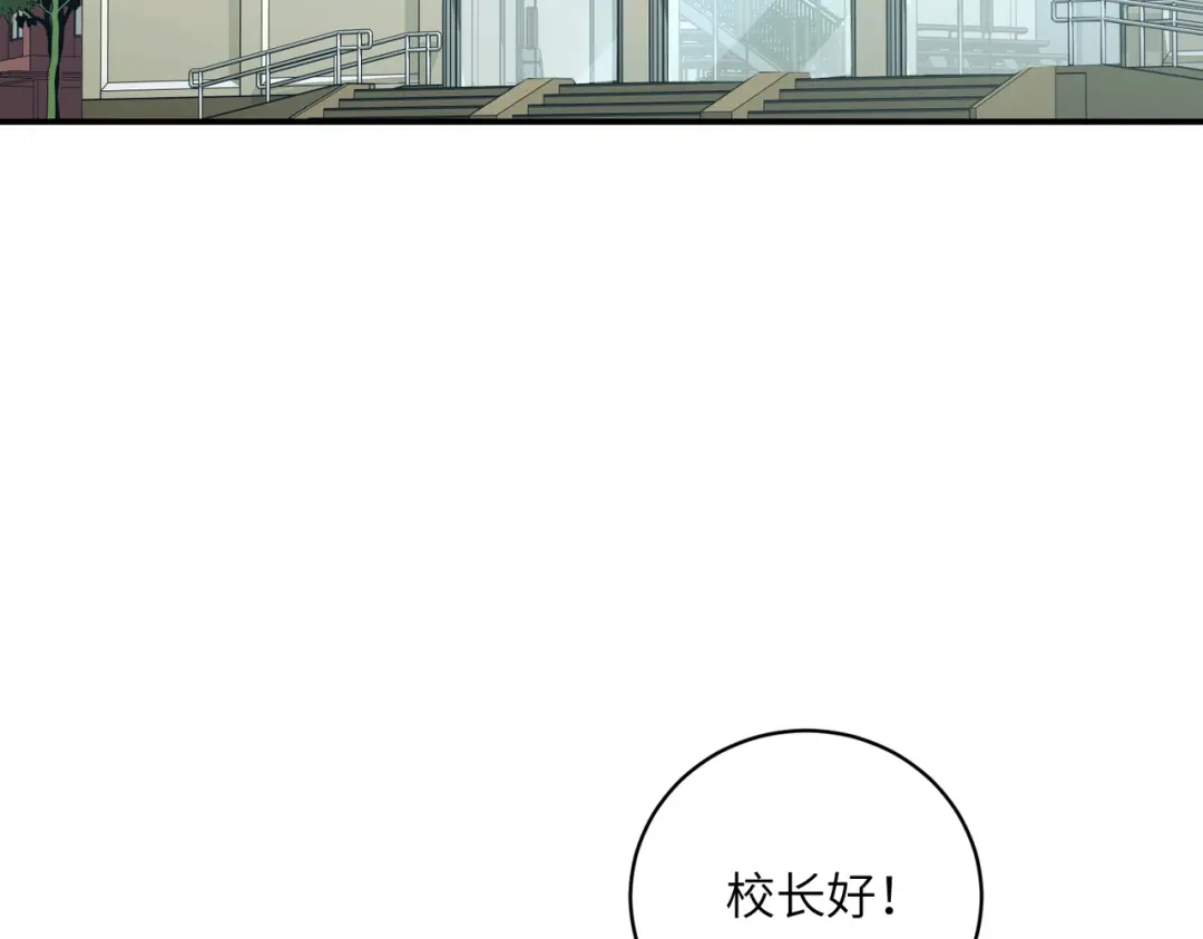 高武：只手横推三千帝！ 040话：千万不能打伤校长 第81页