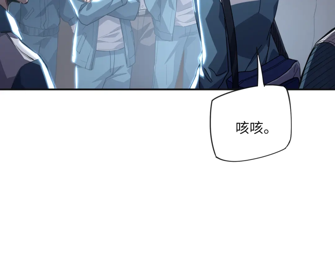 高武：只手横推三千帝！ 040话：千万不能打伤校长 第20页