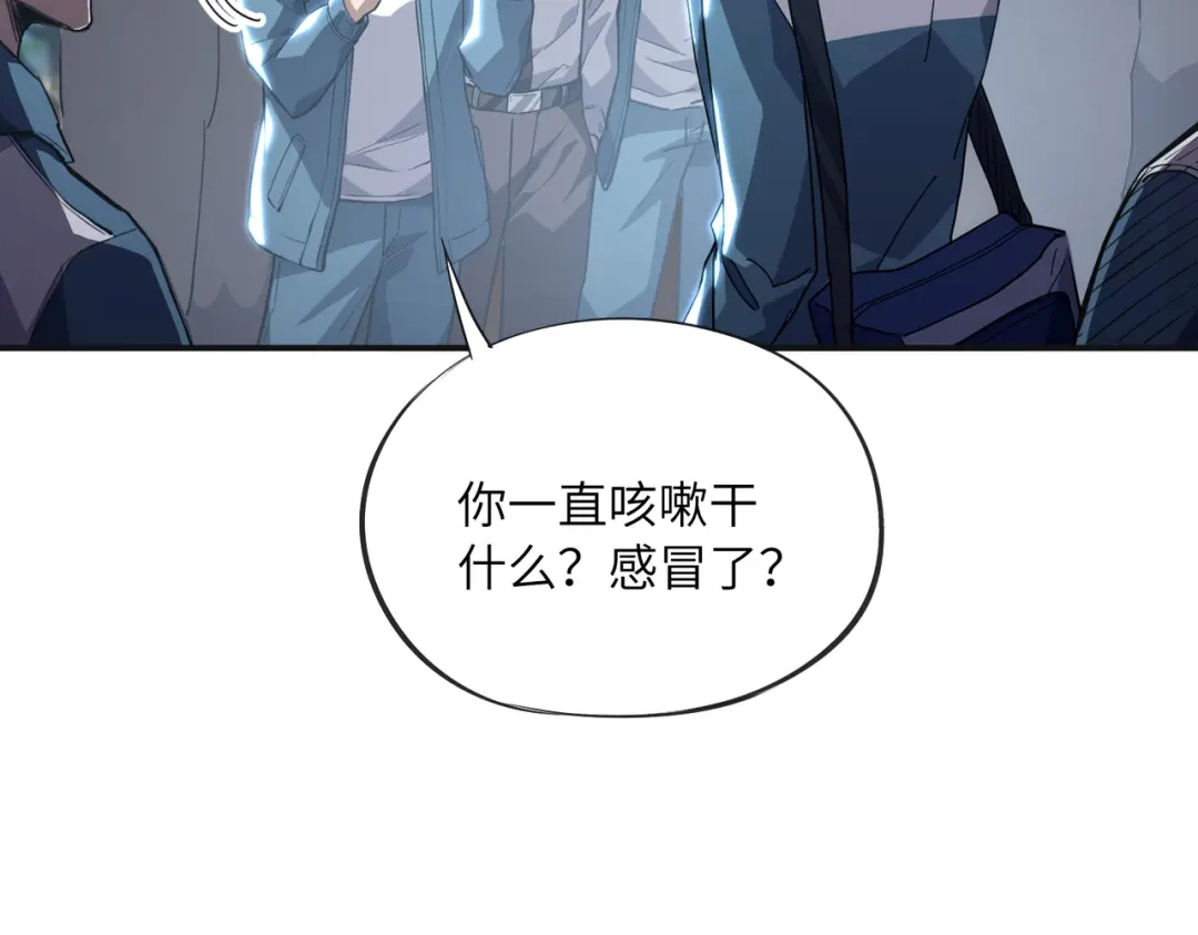 高武：只手横推三千帝！ 040话：千万不能打伤校长 第24页