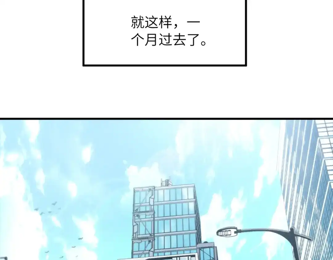 高武：只手横推三千帝！ 040话：千万不能打伤校长 第268页