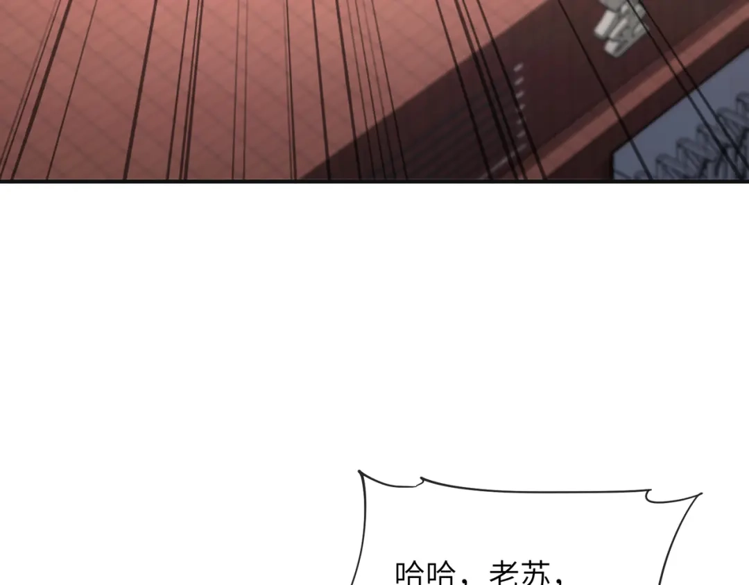 高武：只手横推三千帝！ 040话：千万不能打伤校长 第16页