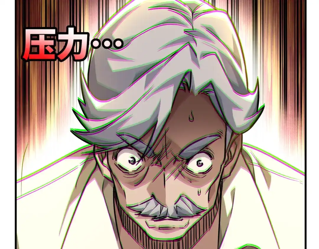 高武：只手横推三千帝！ 040话：千万不能打伤校长 第186页