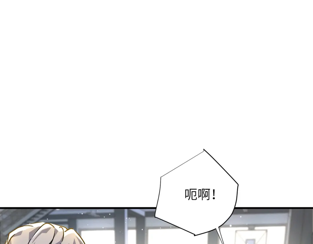 高武：只手横推三千帝！ 040话：千万不能打伤校长 第190页