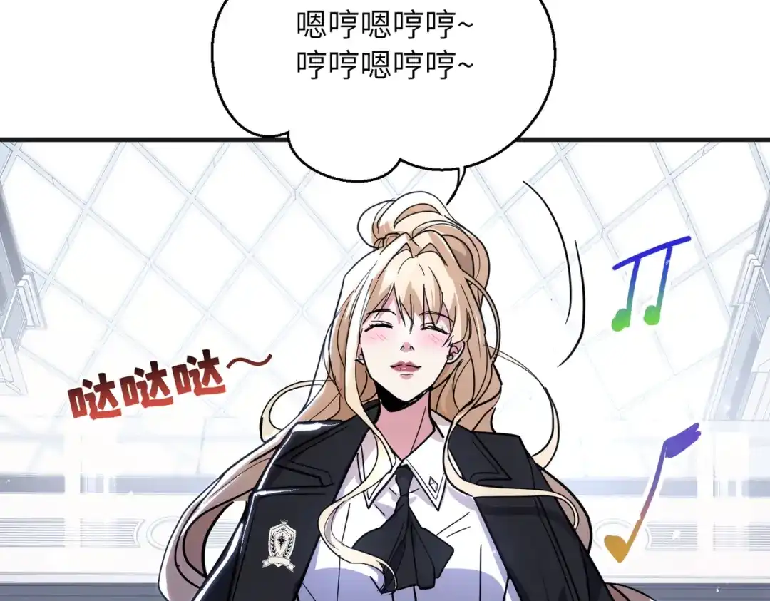高武：只手横推三千帝！ 041话：人族高层有叛徒 第19页