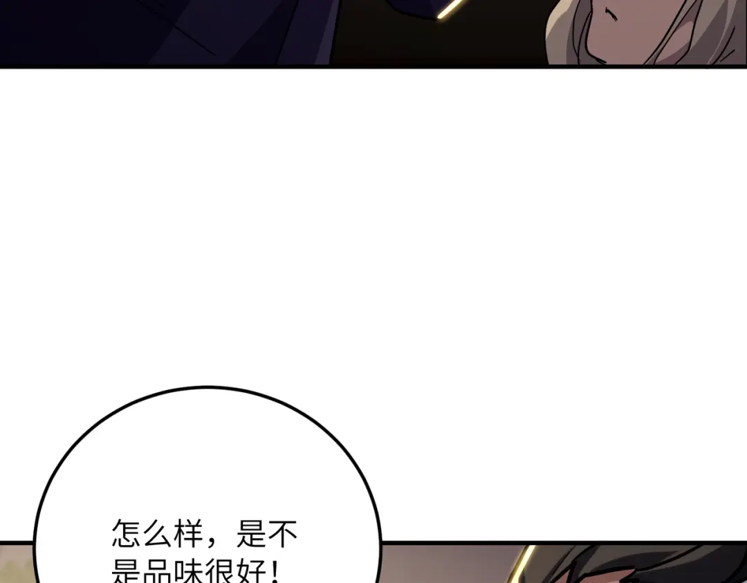 高武：只手横推三千帝！ 041话：人族高层有叛徒 第279页
