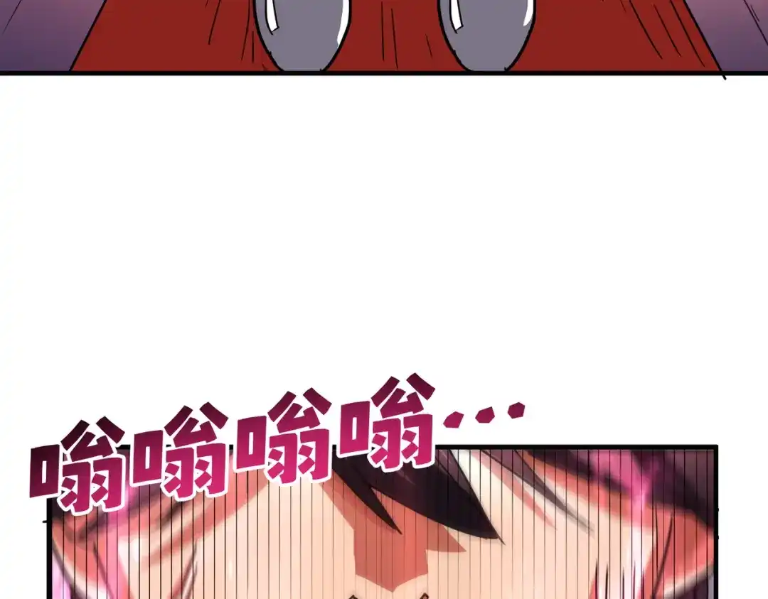 高武：只手横推三千帝！ 041话：人族高层有叛徒 第97页