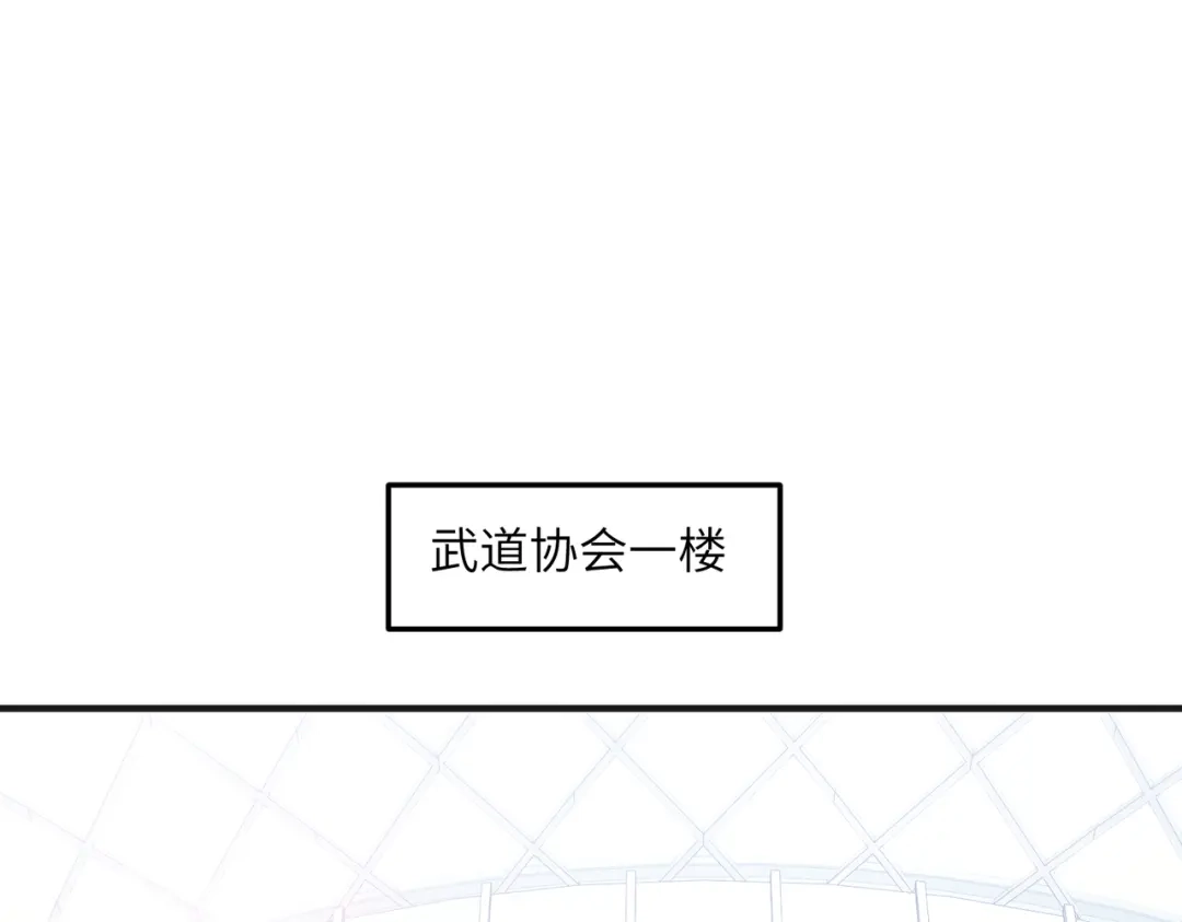 高武：只手横推三千帝！ 041话：人族高层有叛徒 第11页