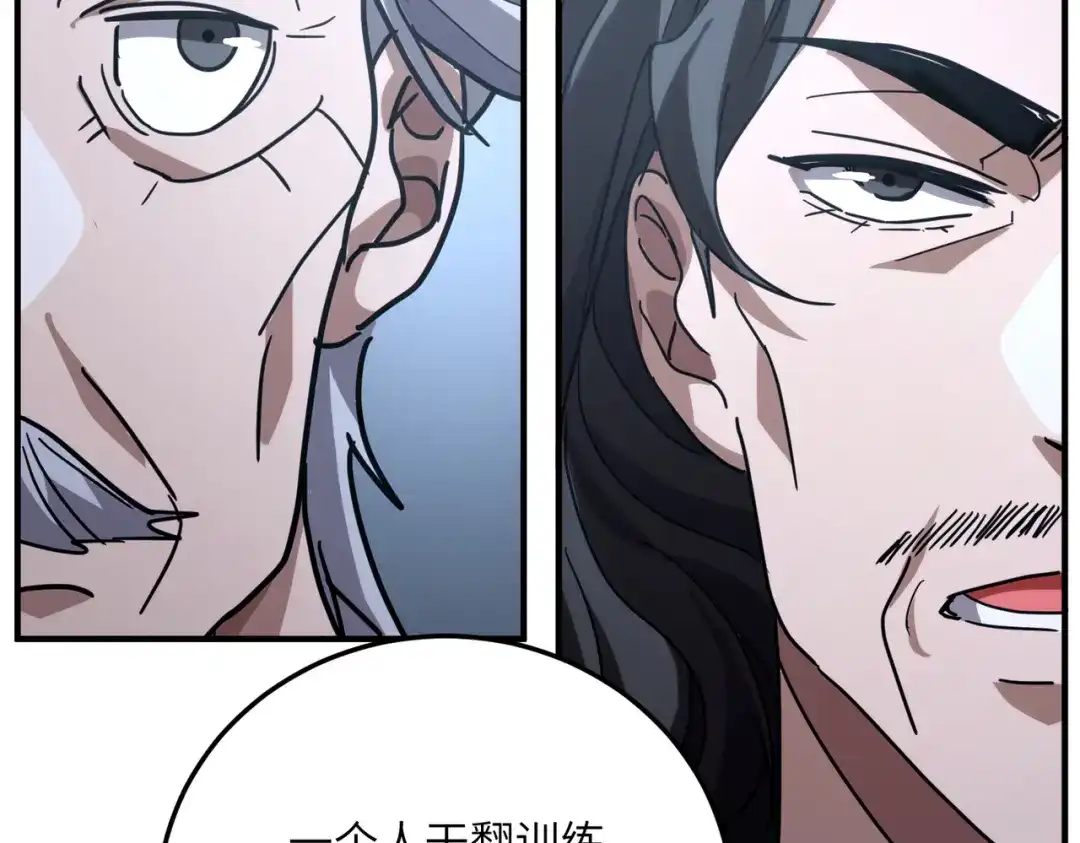 高武：只手横推三千帝！ 041话：人族高层有叛徒 第268页