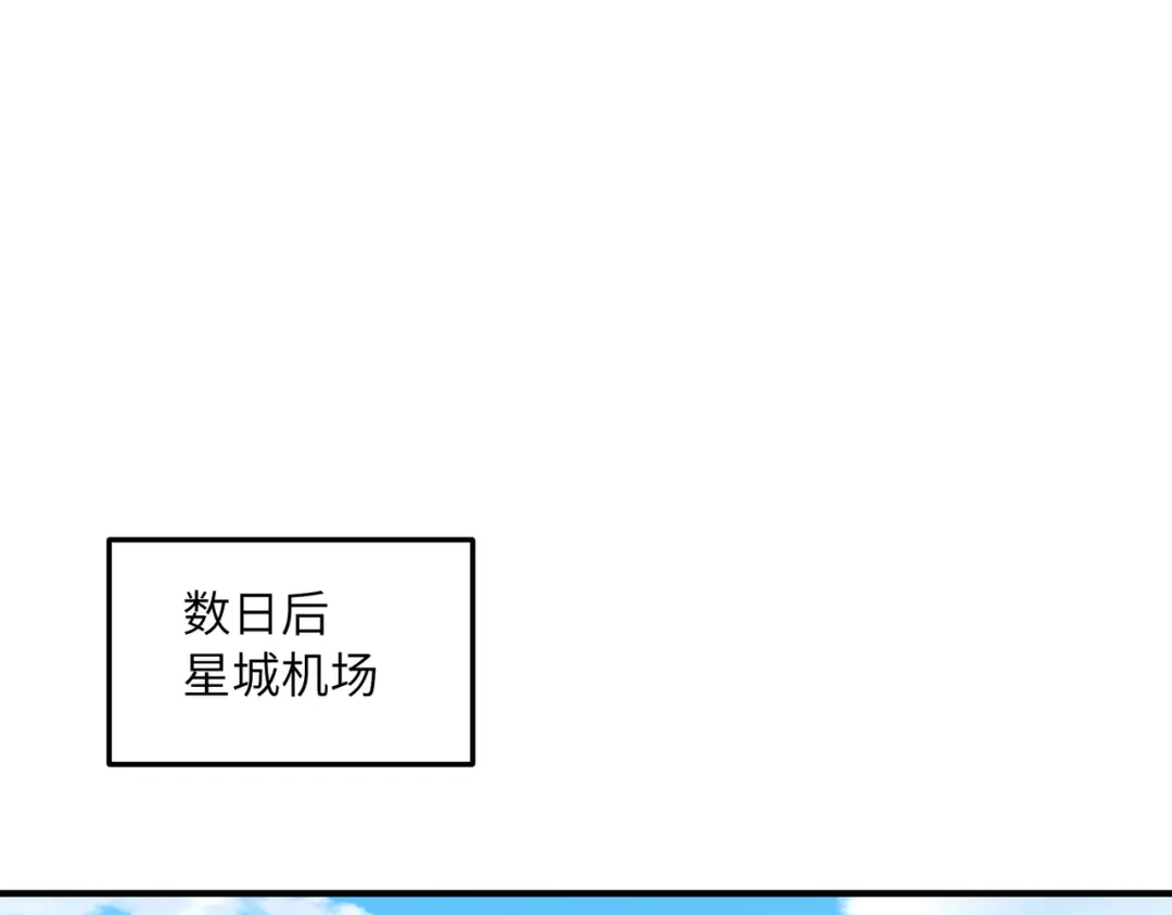 高武：只手横推三千帝！ 041话：人族高层有叛徒 第292页