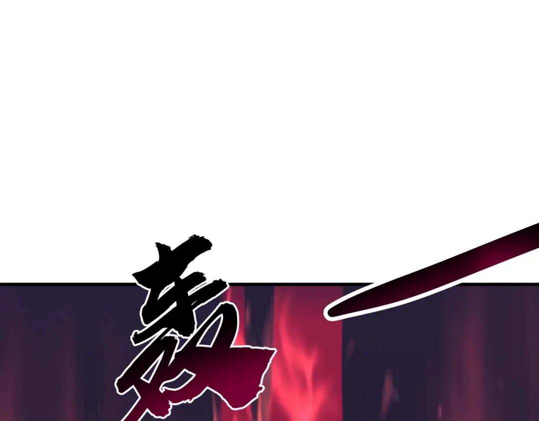 高武：只手横推三千帝！ 041话：人族高层有叛徒 第62页