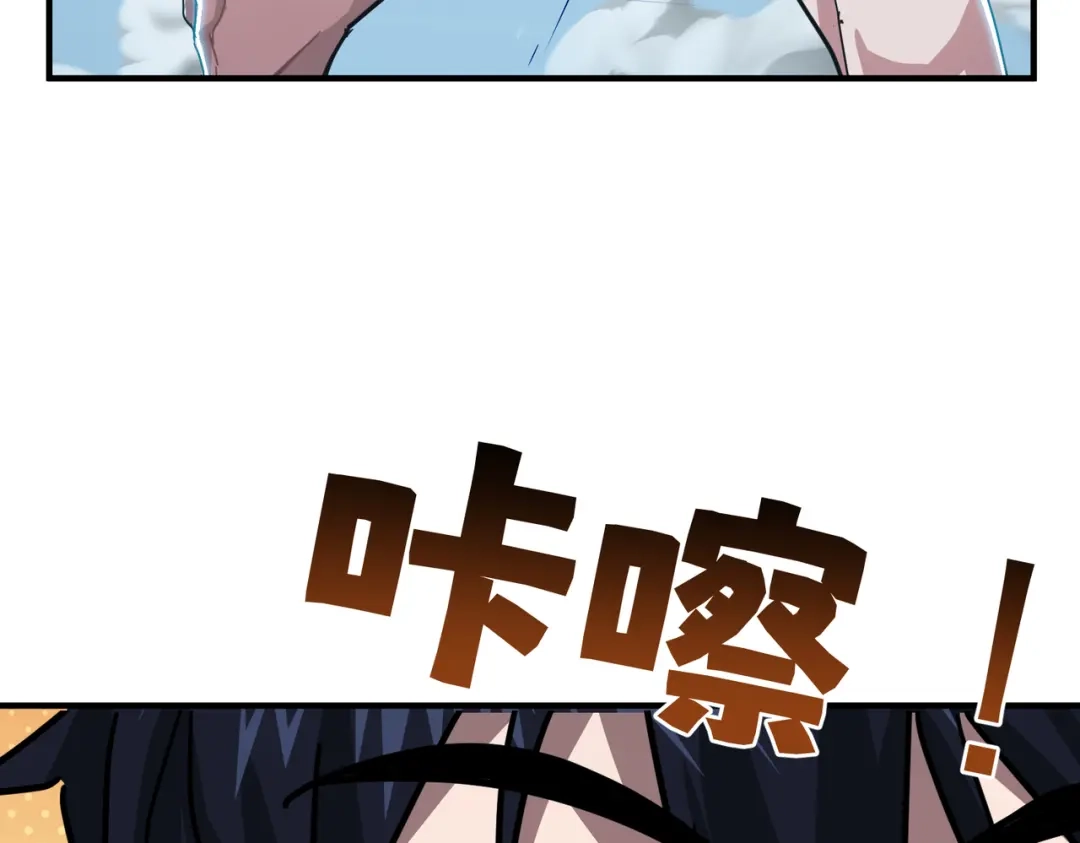 高武：只手横推三千帝！ 041话：人族高层有叛徒 第142页