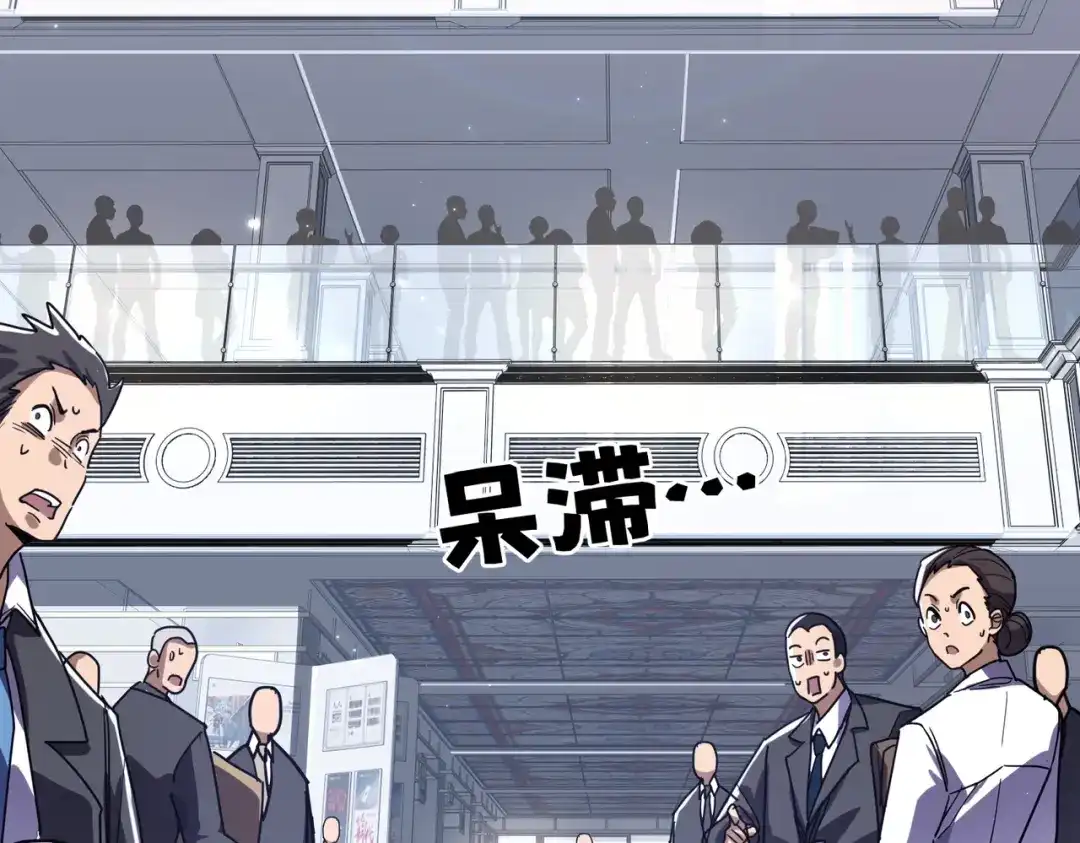 高武：只手横推三千帝！ 041话：人族高层有叛徒 第16页