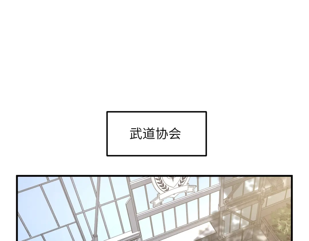 高武：只手横推三千帝！ 041话：人族高层有叛徒 第186页