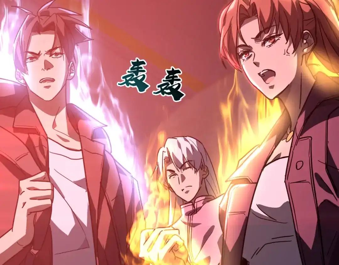 高武：只手横推三千帝！ 042话：魔都大学 第205页