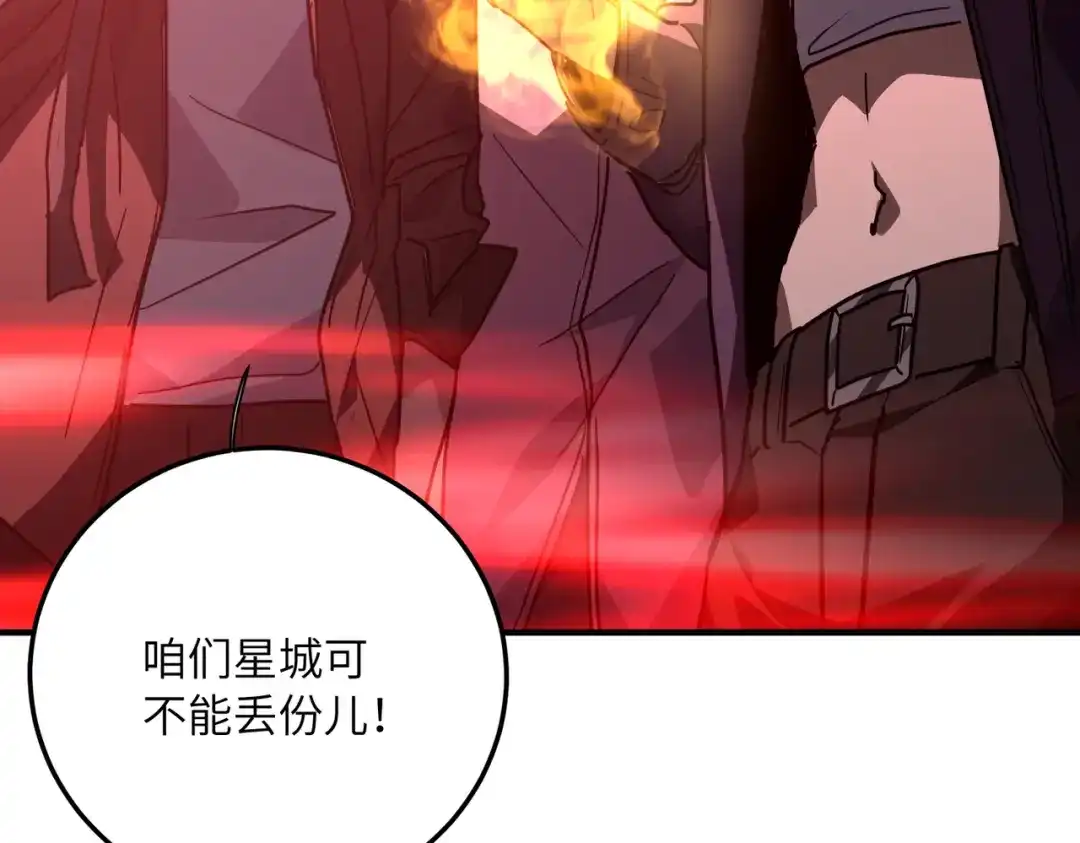 高武：只手横推三千帝！ 042话：魔都大学 第207页