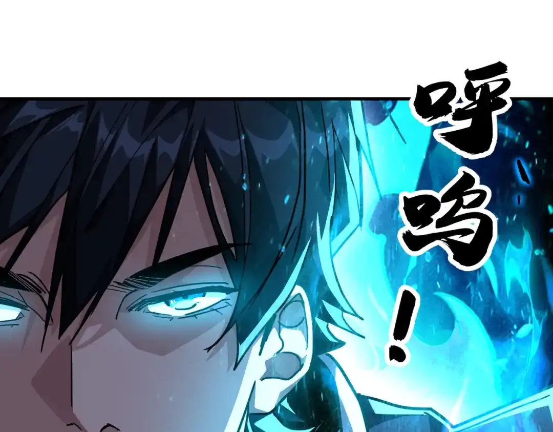 高武：只手横推三千帝！ 042话：魔都大学 第211页