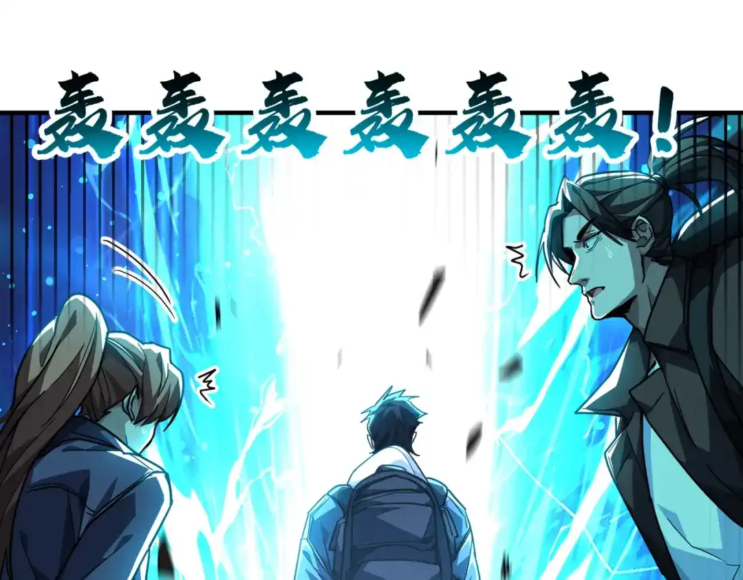 高武：只手横推三千帝！ 042话：魔都大学 第215页